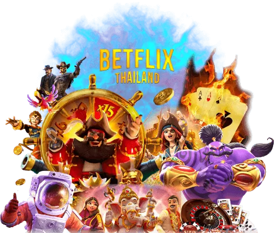 รวมเว็บbetflix