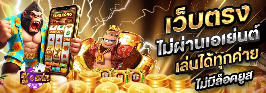 สล็อต ผ่าน วอ เลท โปรโมชั่น