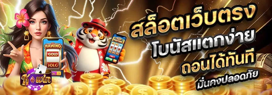 สล็อต ผ่าน วอ เลท โปรโมชั่น