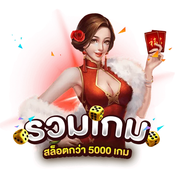 สล็อต 888 โอน ผ่าน วอ เลท ไม่มี ขั้น ต่ํา