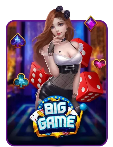 biggame by สล็อต ผ่าน วอ เลท